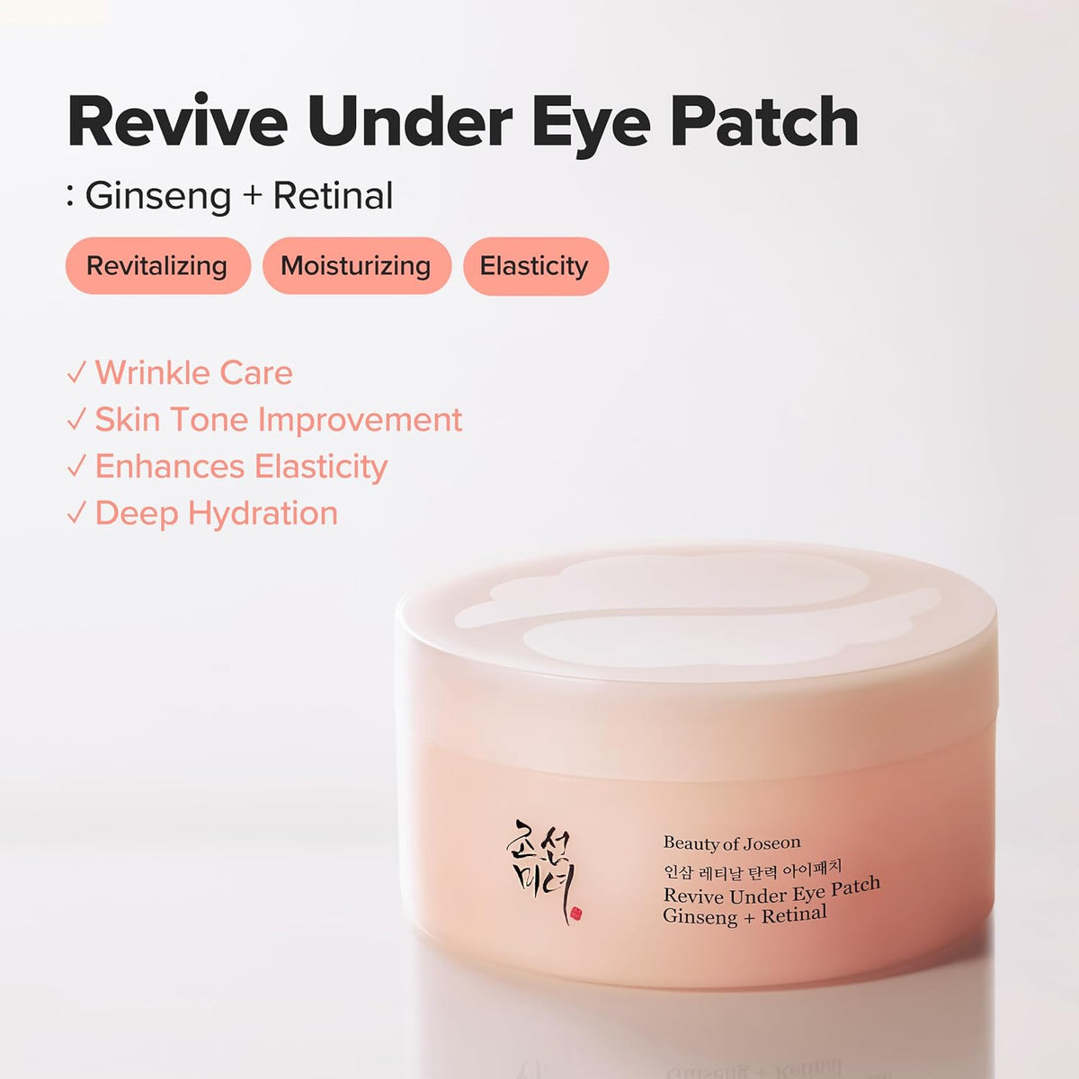 Beauty of Joseon Revive Under Eye Patch Ginseng + Retinal – 60 Patches / 30 Pairs