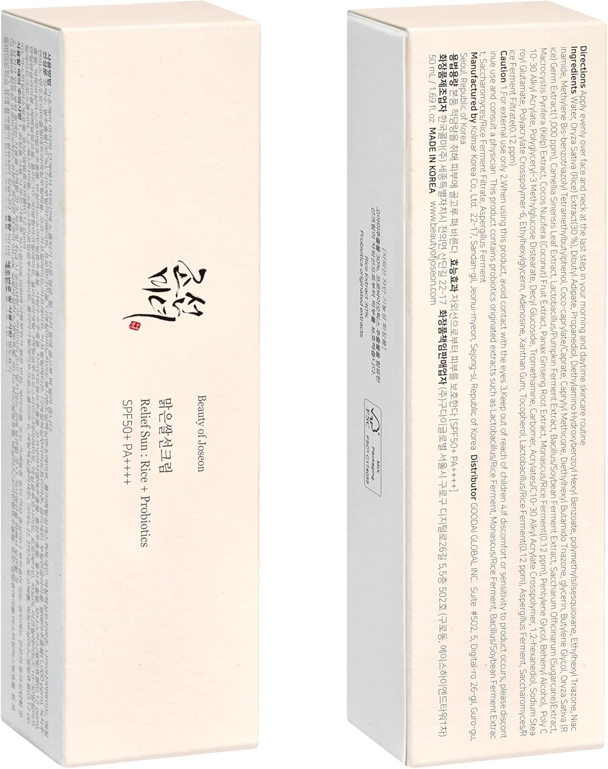 Beauty of Joseon Relief Sun Rice + Probiotics SPF 50+ (50ml) - Korean Face Sunscreen