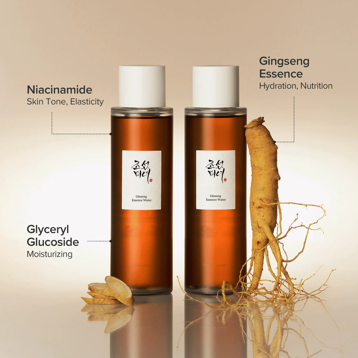Beauty of Joseon Ginseng Essence Water texture on skin